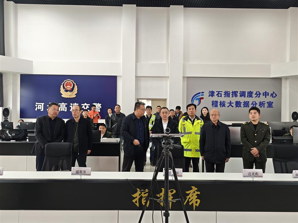 中电(sh)建冀交高投公司到z石高速开展综合督导检? width="629px" height="399px">
				                                                                <h3><a href=